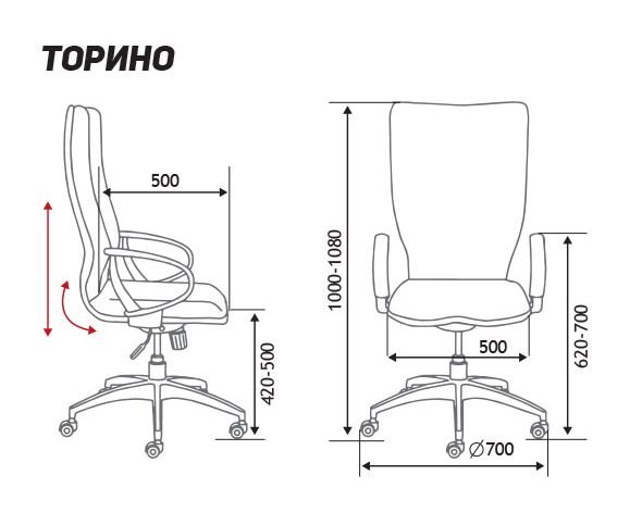 Торино new кресло руководителя